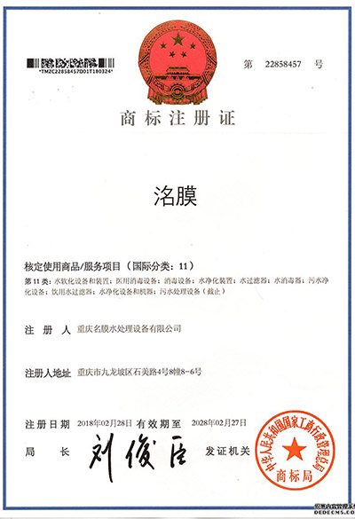 貴陽水處理設(shè)備